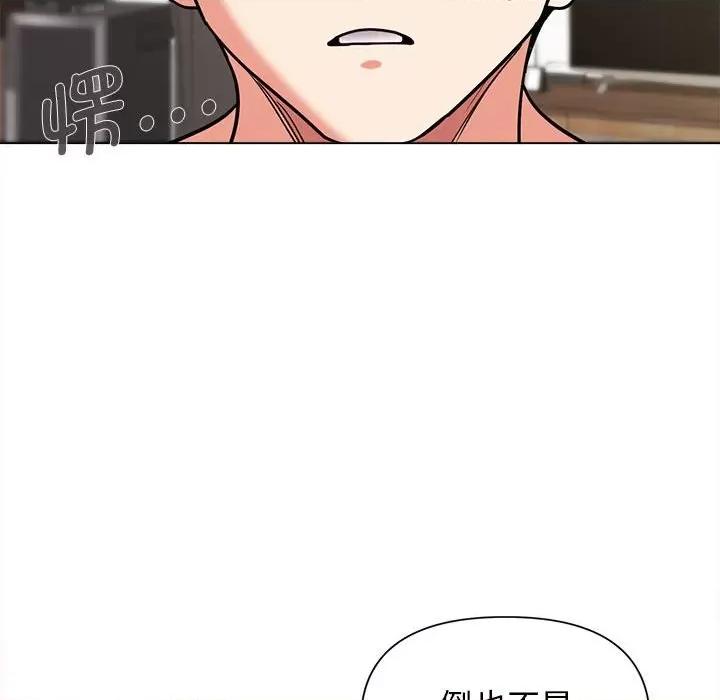 大学生活就从社团开始 大学生活就从社团开始-第 49 话 第23页