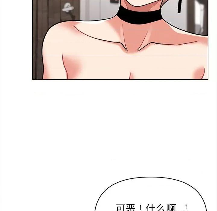大学生活就从社团开始 大学生活就从社团开始-第 49 话 第72页
