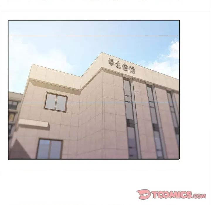 大学生活就从社团开始 大学生活就从社团开始-第 49 话 第87页