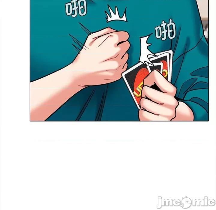 大学生活就从社团开始 大学生活就从社团开始-第 49 话 第95页