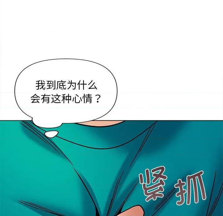 大学生活就从社团开始 大学生活就从社团开始-第 49 话 第96页