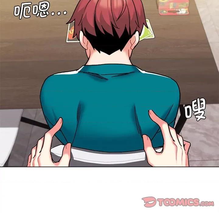 大学生活就从社团开始 大学生活就从社团开始-第 49 话 第99页