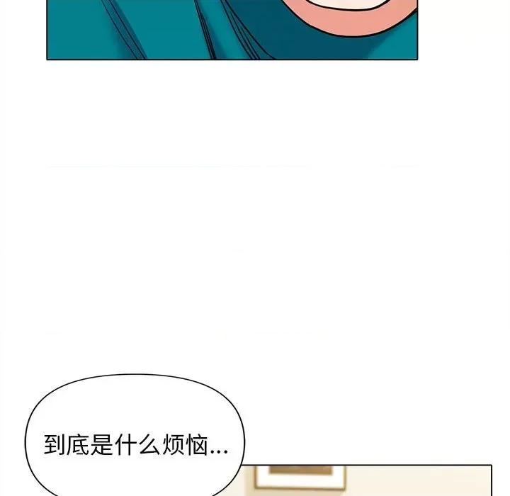 大学生活就从社团开始 大学生活就从社团开始-第 49 话 第112页