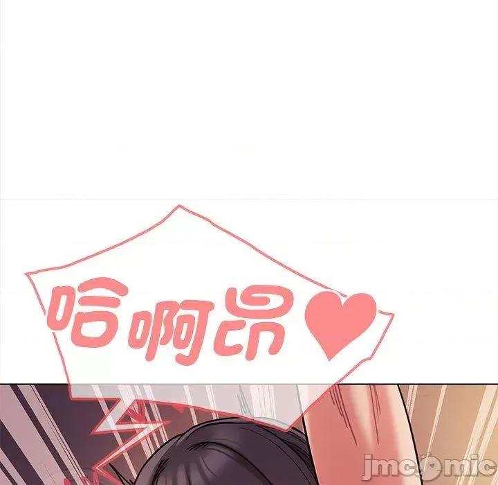 大学生活就从社团开始 大学生活就从社团开始-第 52 话 第146页