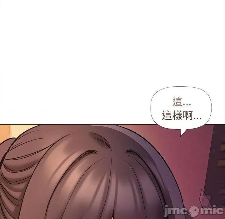 大学生活就从社团开始 大学生活就从社团开始-第 53 话 第100页