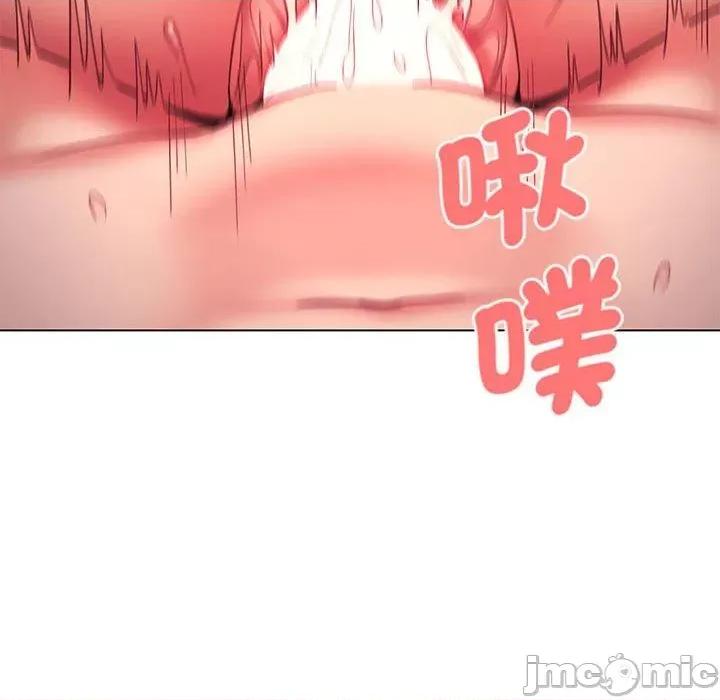 大学生活就从社团开始 大学生活就从社团开始-第 54 话 第79页
