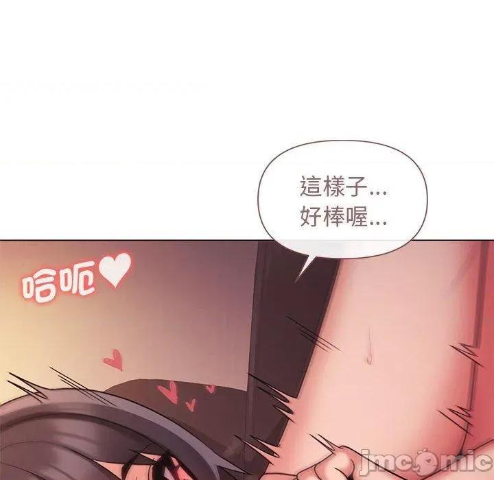大学生活就从社团开始 大学生活就从社团开始-第 54 话 第80页