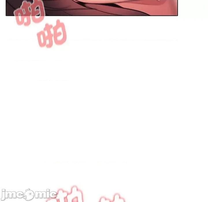 大学生活就从社团开始 大学生活就从社团开始-第 54 话 第84页