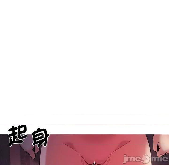 大学生活就从社团开始 大学生活就从社团开始-第 54 话 第130页