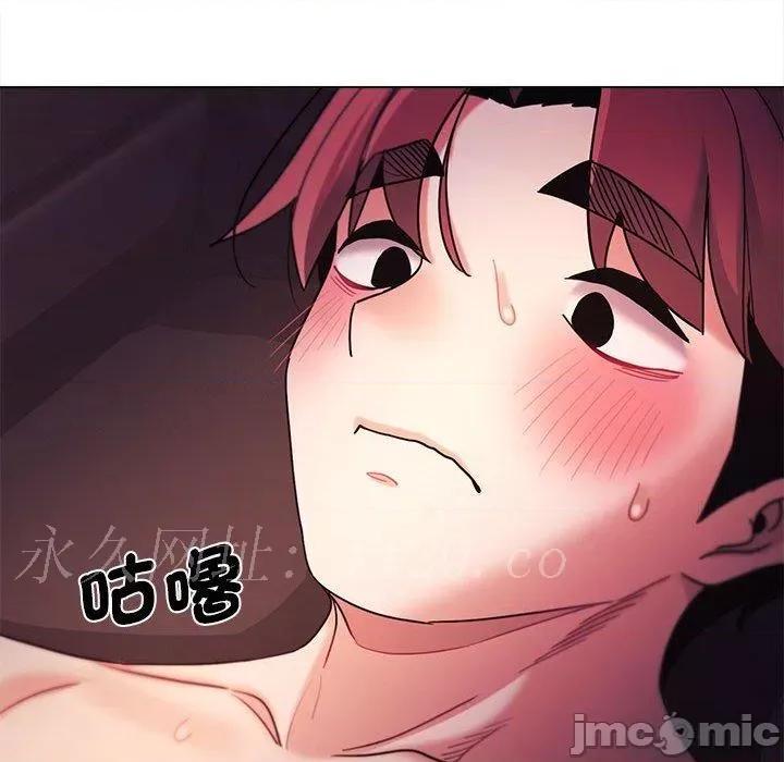 大学生活就从社团开始 大学生活就从社团开始-第 54 话 第146页