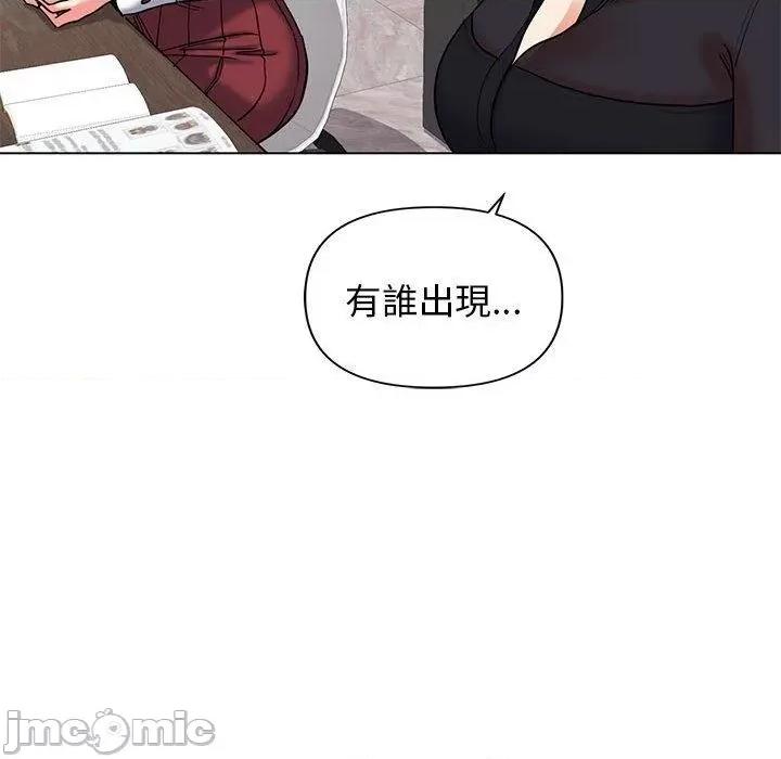 大学生活就从社团开始 大学生活就从社团开始-第 57 话 第64页