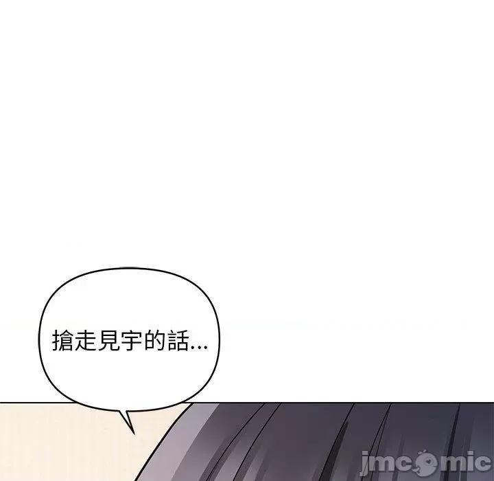 大学生活就从社团开始 大学生活就从社团开始-第 57 话 第65页