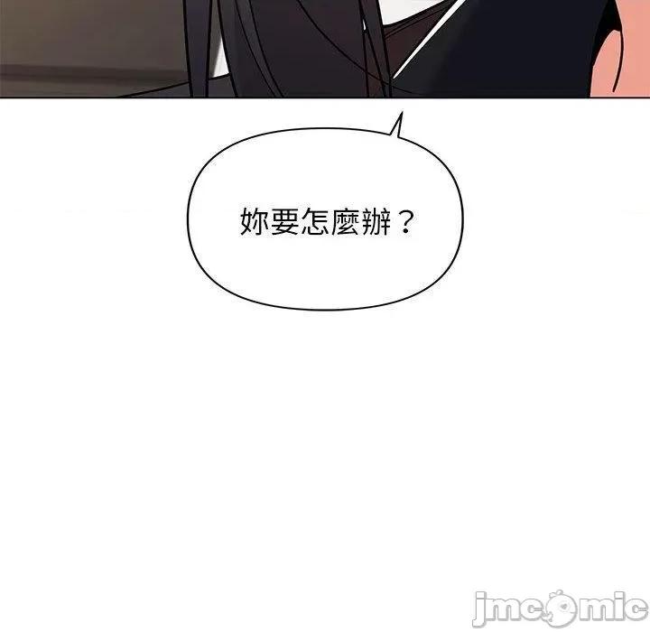 大学生活就从社团开始 大学生活就从社团开始-第 57 话 第68页