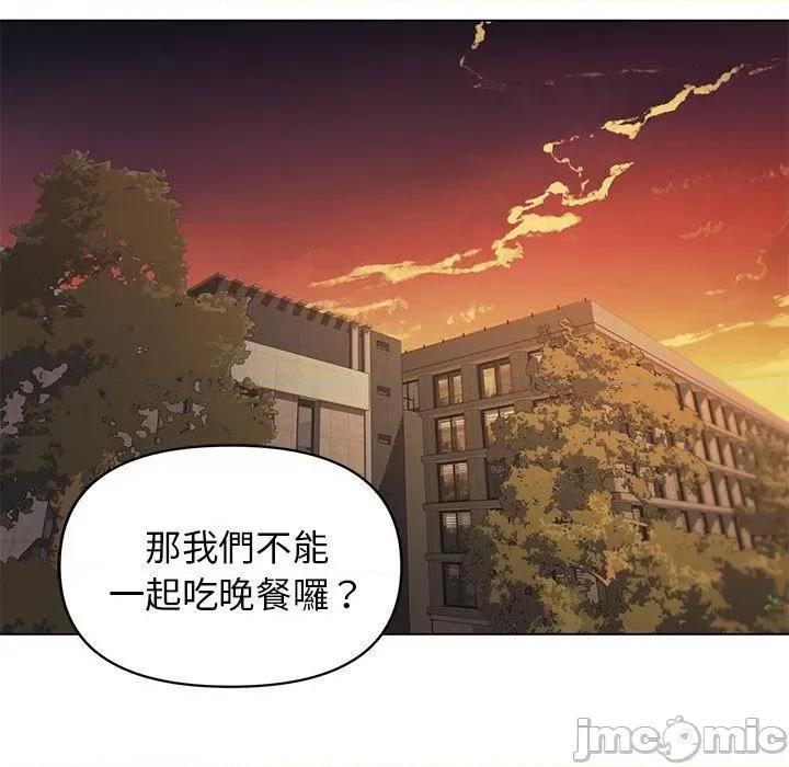 大学生活就从社团开始 大学生活就从社团开始-第 57 话 第102页