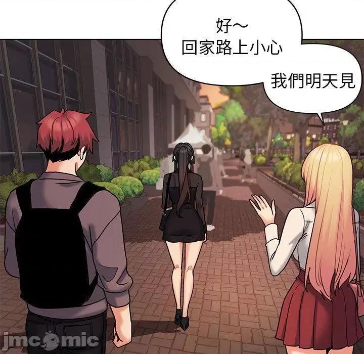 大学生活就从社团开始 大学生活就从社团开始-第 57 话 第106页