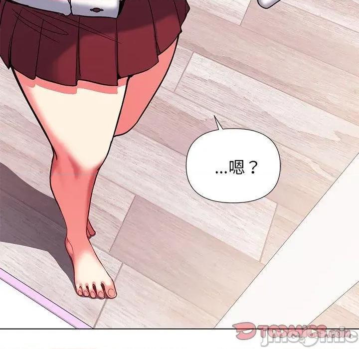 大学生活就从社团开始 大学生活就从社团开始-第 57 话 第153页