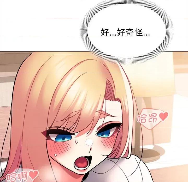 大学生活就从社团开始 大学生活就从社团开始-第 58 话 第136页