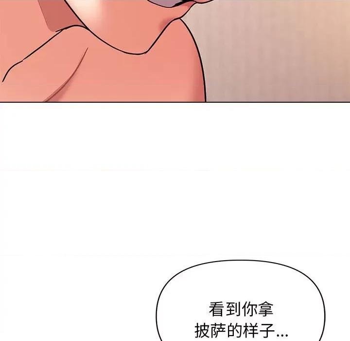 大学生活就从社团开始 大学生活就从社团开始第 59 话 第62页