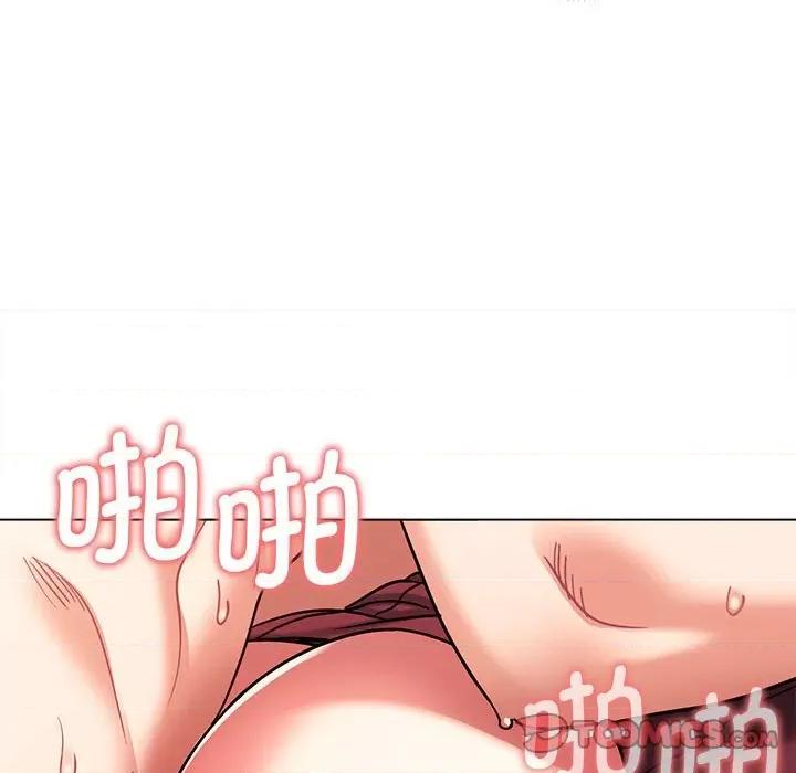 大学生活就从社团开始 大学生活就从社团开始第 59 话 第102页