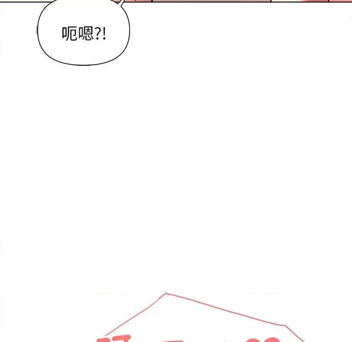大学生活就从社团开始 大学生活就从社团开始第 59 话 第116页