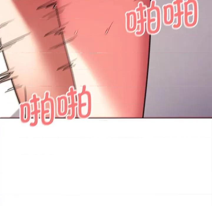 大学生活就从社团开始 大学生活就从社团开始第 59 话 第119页