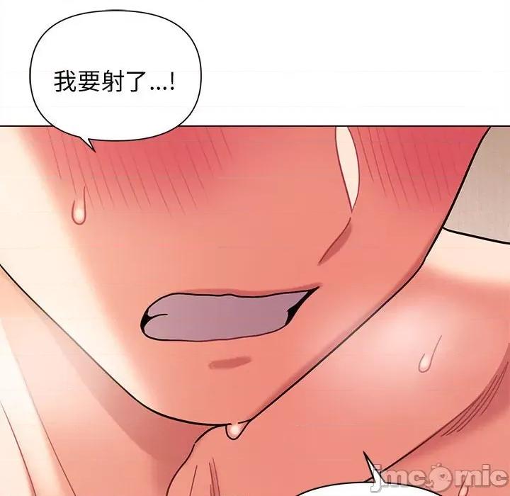 大学生活就从社团开始 大学生活就从社团开始第 59 话 第135页