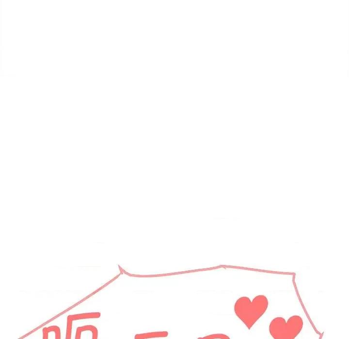大学生活就从社团开始 大学生活就从社团开始第 59 话 第139页