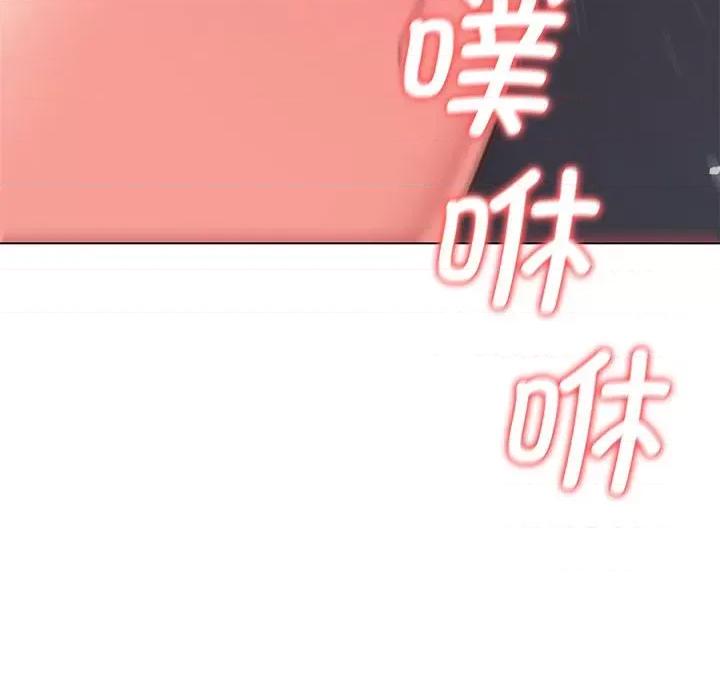 大学生活就从社团开始 大学生活就从社团开始第 59 话 第143页