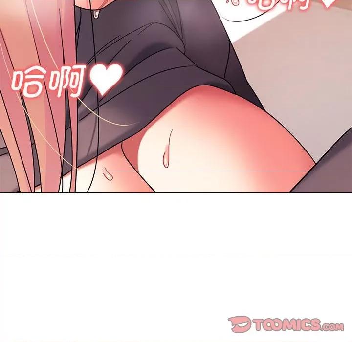 大学生活就从社团开始 大学生活就从社团开始第 59 话 第147页
