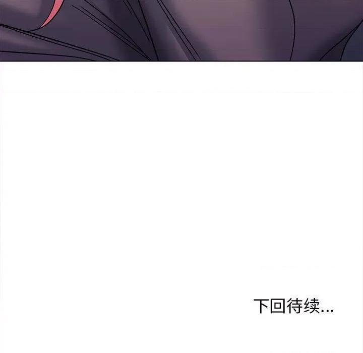 大学生活就从社团开始 大学生活就从社团开始第 59 话 第157页