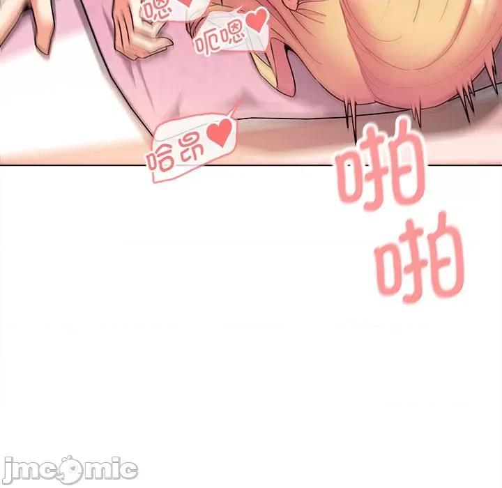 大学生活就从社团开始 大学生活就从社团开始_第60话 第67页