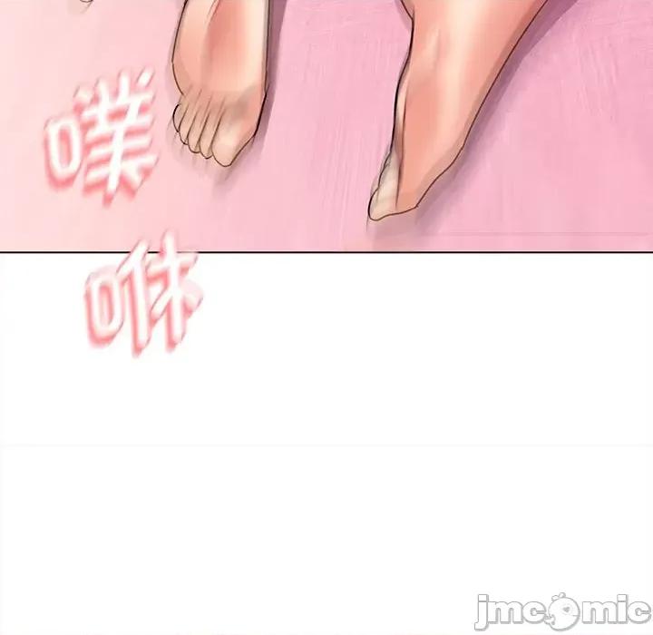 大学生活就从社团开始 大学生活就从社团开始_第60话 第74页