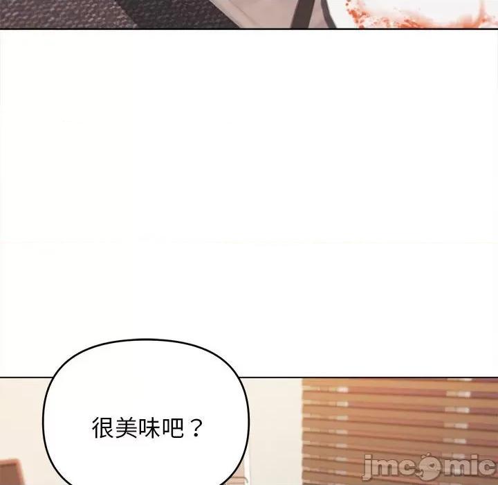 大学生活就从社团开始 大学生活就从社团开始_第60话 第83页