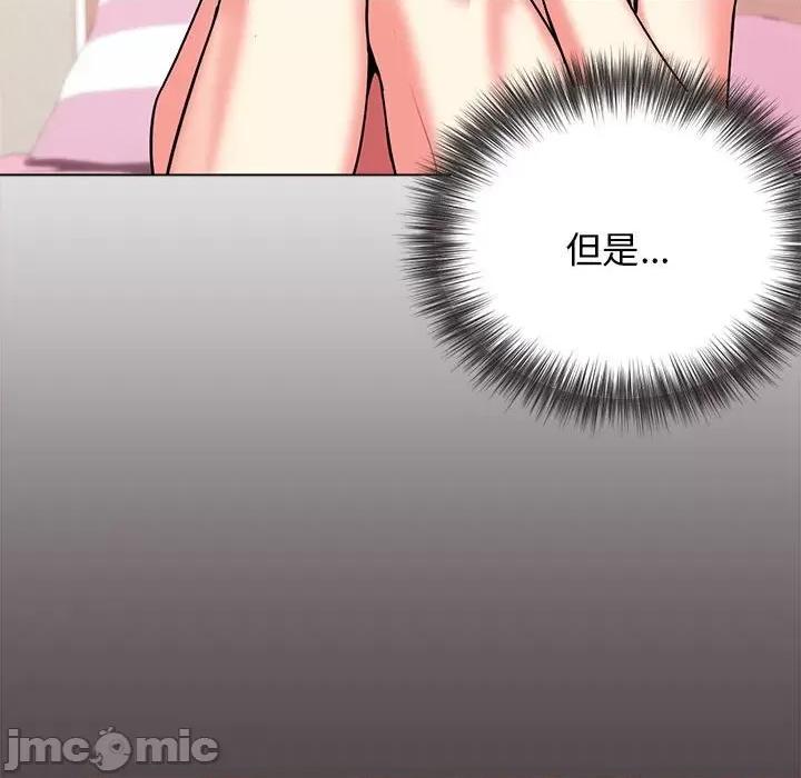 大学生活就从社团开始 大学生活就从社团开始_第60话 第107页
