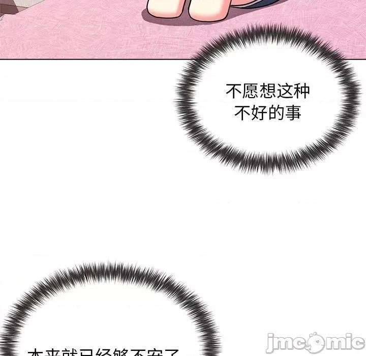 大学生活就从社团开始 大学生活就从社团开始_第60话 第113页