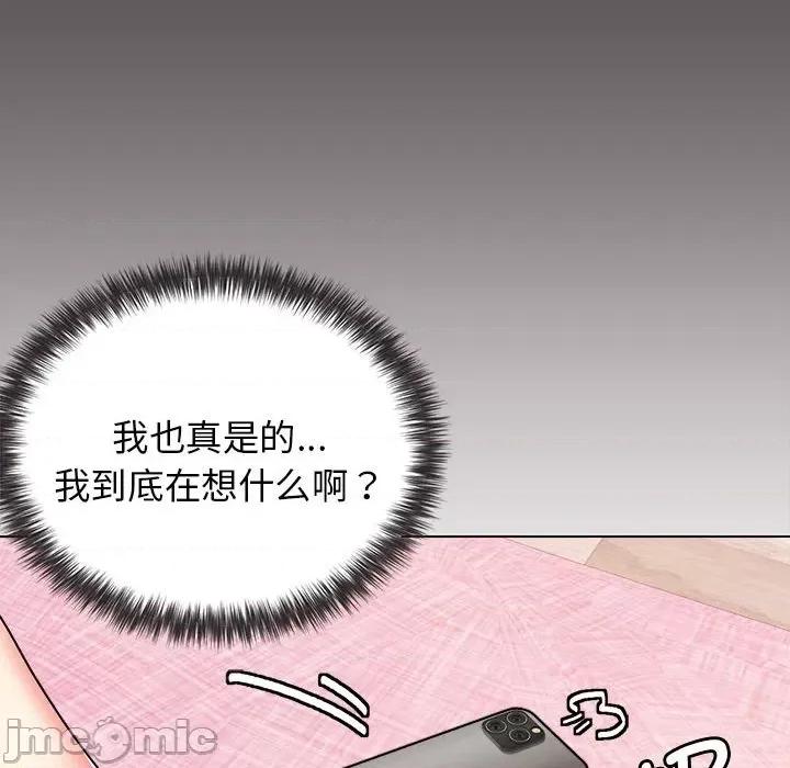 大学生活就从社团开始 大学生活就从社团开始_第60话 第136页