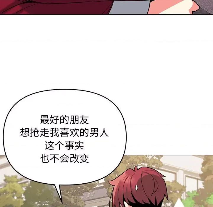 大学生活就从社团开始 大学生活就从社团开始第 63 话 第36页