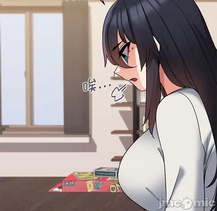 大学生活就从社团开始 大学生活就从社团开始第 63 话 第85页