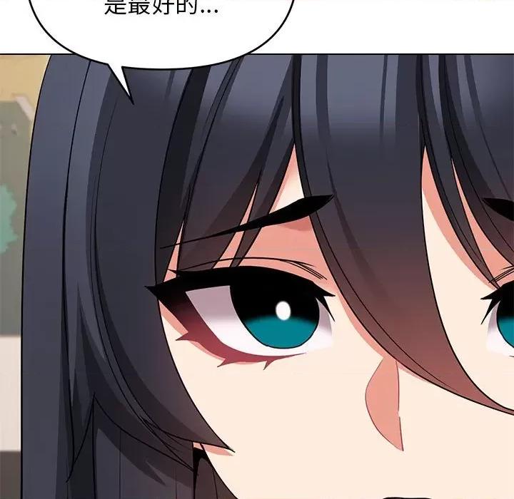 大学生活就从社团开始 大学生活就从社团开始第 63 话 第124页