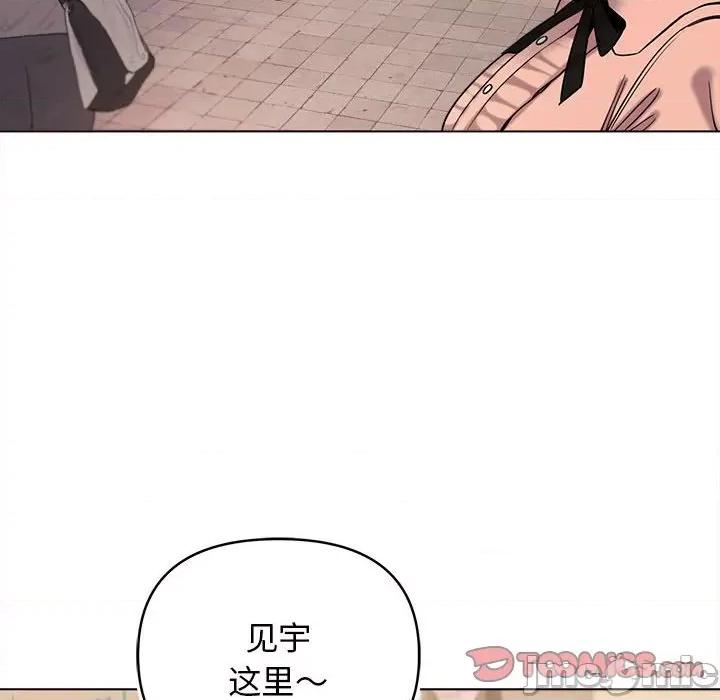 大学生活就从社团开始 大学生活就从社团开始第 64 话 第75页