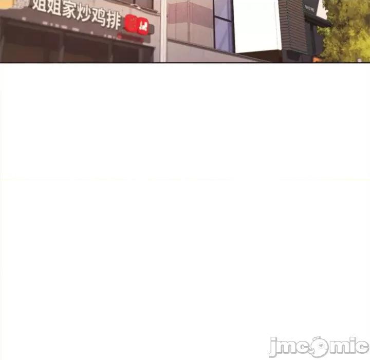 大学生活就从社团开始 大学生活就从社团开始第 64 话 第90页