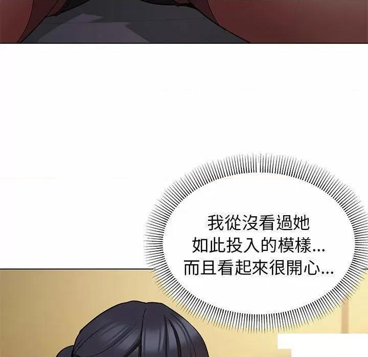 大学生活就从社团开始 大学生活就从社团开始第 65 话 第103页
