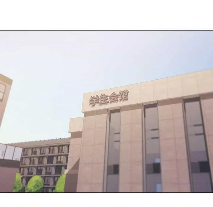 大学生活就从社团开始 大学生活就从社团开始 67 第132页