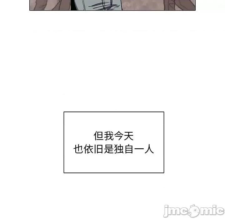 大学生活就从社团开始 大学生活就从社团开始 第10页