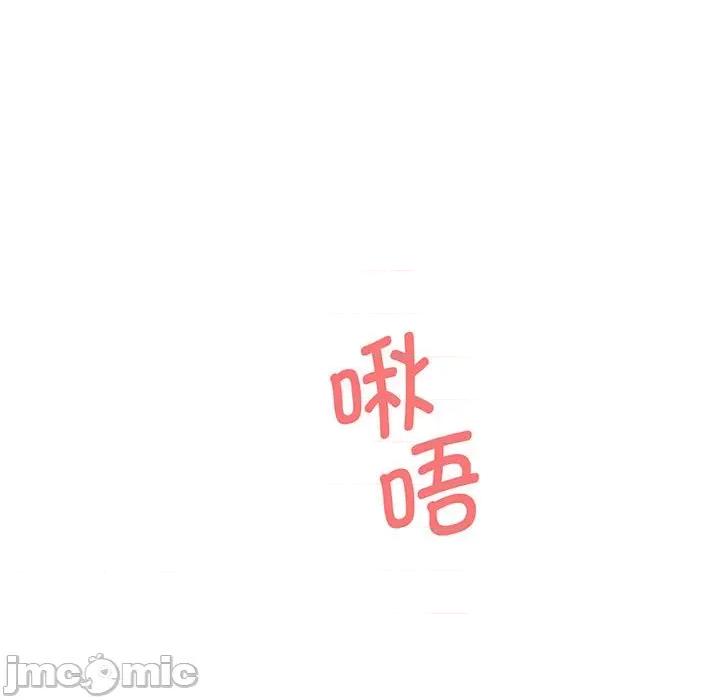 大学生活就从社团开始 大学生活就从社团开始-大学生活就从社团开始 第70话 第5页