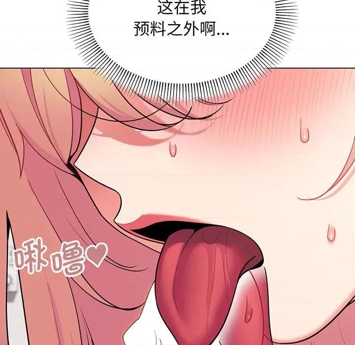 大学生活就从社团开始 大学生活就从社团开始-大学生活就从社团开始 第70话 第19页