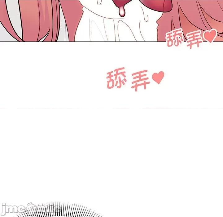 大学生活就从社团开始 大学生活就从社团开始-大学生活就从社团开始 第70话 第20页