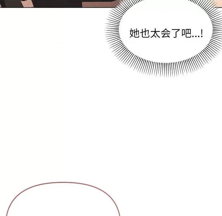 大学生活就从社团开始 大学生活就从社团开始-大学生活就从社团开始 第70话 第22页
