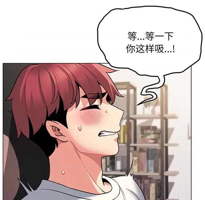 大学生活就从社团开始 大学生活就从社团开始-大学生活就从社团开始 第70话 第37页