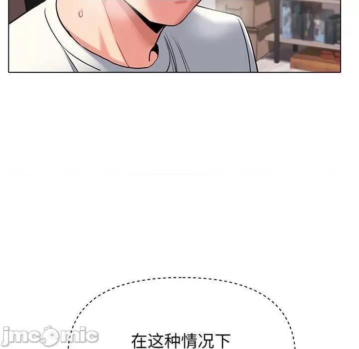 大学生活就从社团开始 大学生活就从社团开始-大学生活就从社团开始 第70话 第80页